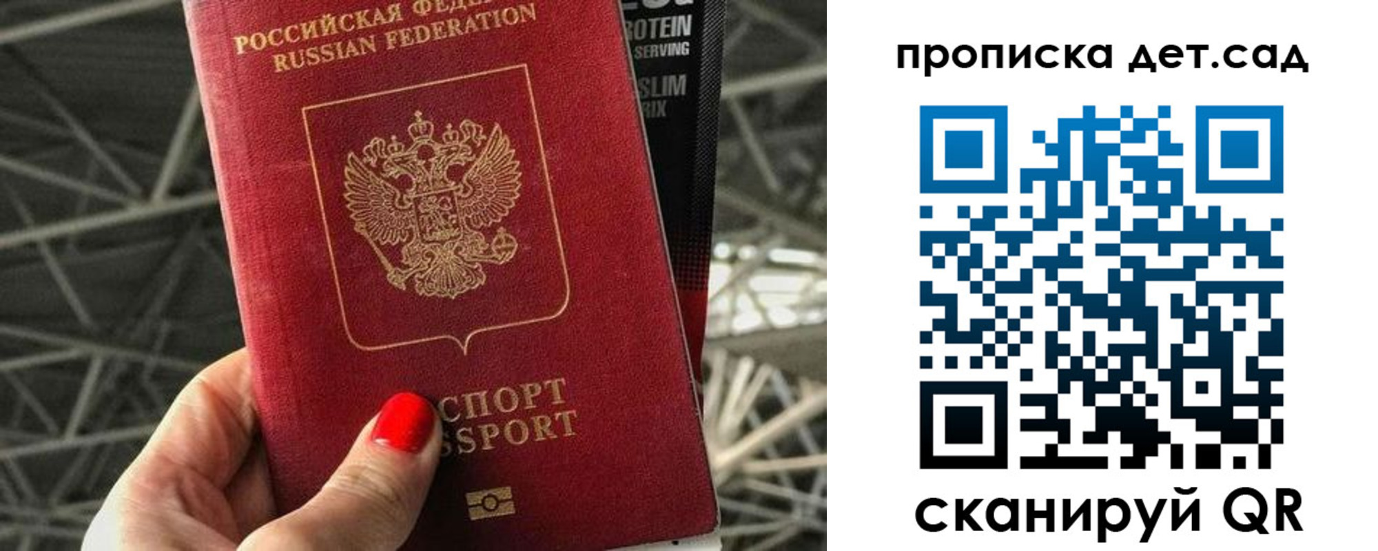 где прописаться в Мирном